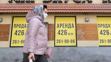 Банкиры оценили падение выручки малого бизнеса в Воронеже