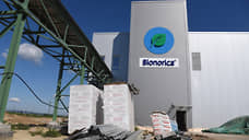 На воронежском заводе «Бионорики» планируют выпускать около 20 наименований препаратов