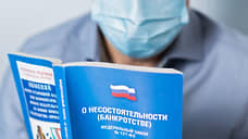 ФНС заявила о 124 млн рублей долгов курского завода шприцев «Эскулап»