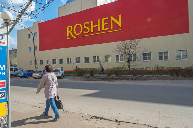 Roshen закрывает фабрику в Липецке по политическим причинам