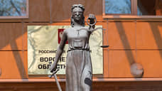 Суд в Воронеже впервые рассмотрит дело о высшем положении в преступной иерархии