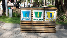 Французский проект по сбору и переработке пластика Ecobox могут реализовать в Воронеже
