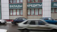 РГС-банк в Черноземье увеличил кредитный портфель в четыре раза в 2020 году