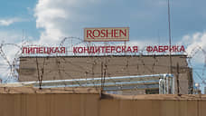 Липецкая фабрика Roshen не смогла оспорить начисление 48,5 млн рублей налогов и штрафов