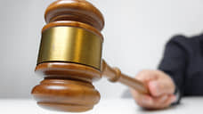 Дело о попытке мошенничества воронежского экс-прокурора возвращается в суд