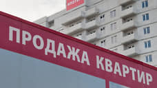В Орловской области на рост цен в новостройках повлияла льготная ипотека