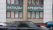 Годовой объем реструктурированных кредитов тамбовскому бизнесу превысил 2 млрд рублей