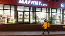«Магнит» запустил в Воронеже собственную доставку продуктов
