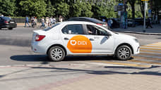 Китайское такси DiDi начинает работать в Воронеже
