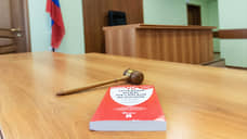 Суд вернул в прокуратуру дело об обмане воронежского банка на 43 млн рублей