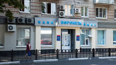 С бывших топ-менеджеров банка «Воронеж» могут взыскать 6 млрд рублей убытков