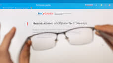 В Курской области будут принимать электронные подписи избирателей