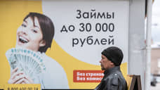 С начала года объем потребительских кредитов в Курской области вырос на 43%