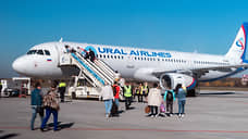 «Уральские авиалинии» открывают рейсы из Воронежа в Бишкек