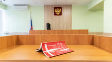 Суд отправил в колонию бывшего курского полицейского за насилие в отношении сотрудника ГИБДД