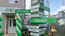«Эконива» выкупила с торгов имущество «Птицепрома Бобровского» за 570,5 млн рублей
