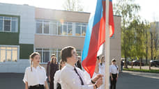 В Курской области учителя будут судить по доносу за дискредитирующие ВС РФ высказывания на уроке
