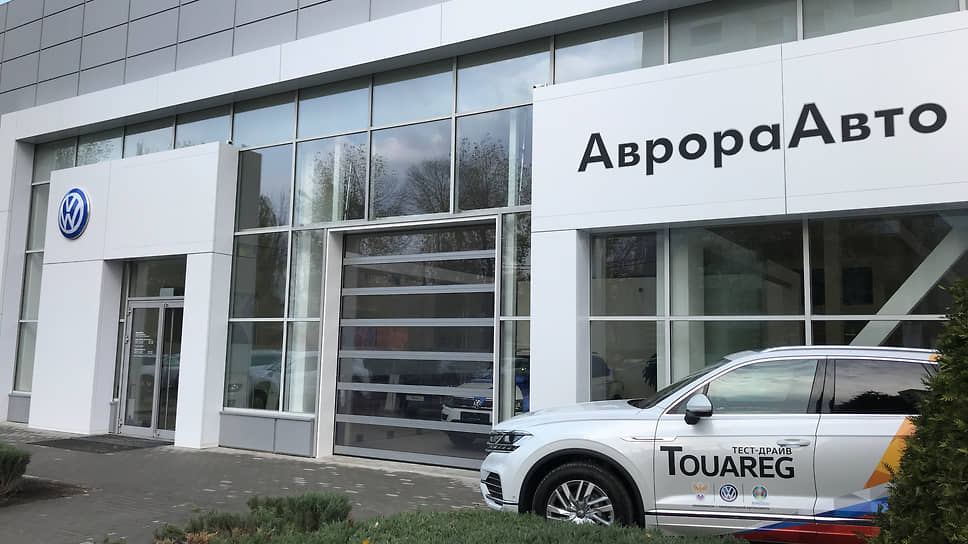 Аврора авто volkswagen воронеж