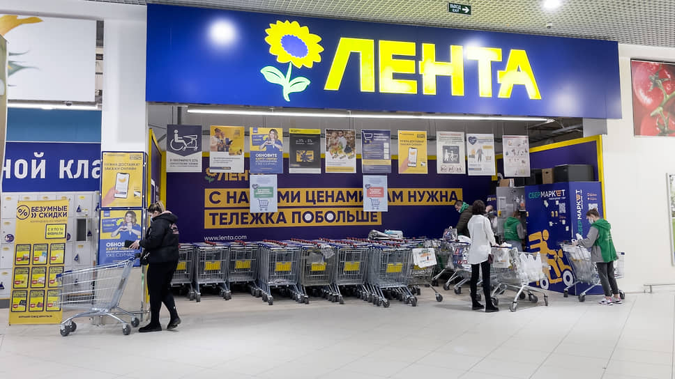 «Лента» открывает третий гипермаркет в Воронеже – Коммерсантъ Воронеж