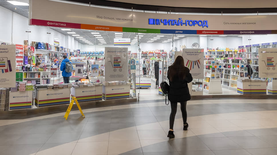 «Читай-город» закрыл два книжных магазина в Воронеже после анализа ...