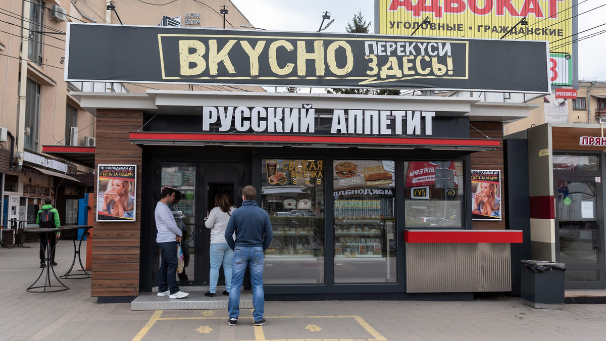 Воронежский «Русский аппетит» может вложить в четыре района ЛНР 200 млн  рублей – Коммерсантъ Воронеж