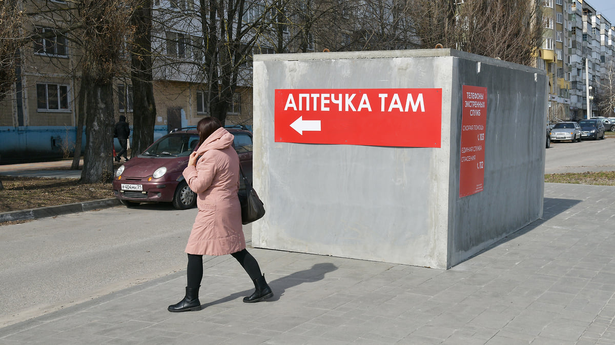 В Белгороде и Белгородском районе хотят установить еще более 250 укрытий –  Коммерсантъ Воронеж