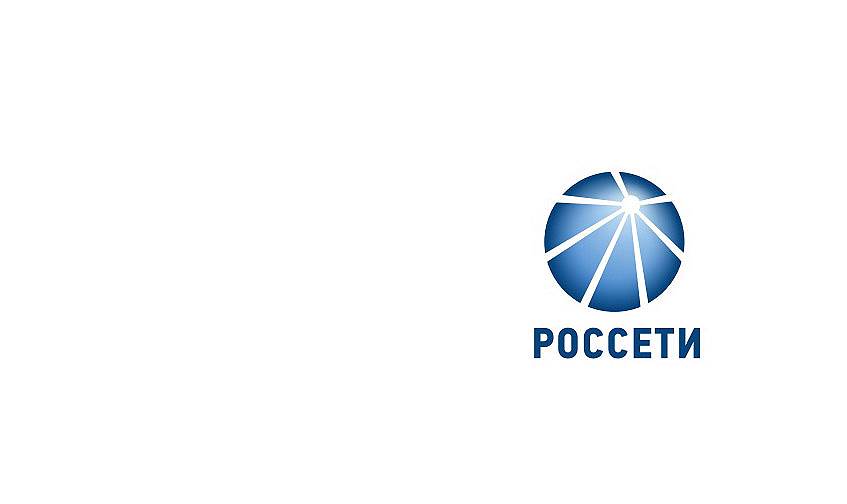 Картинка россети на рабочий стол