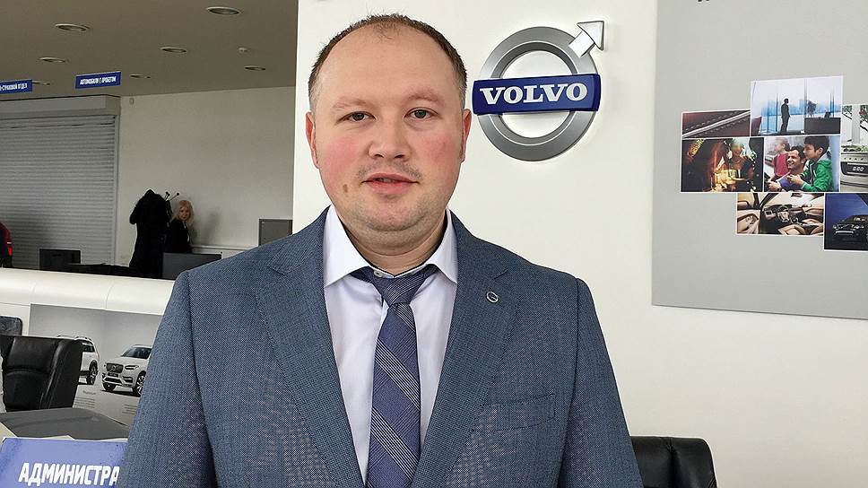 Руководитель отдела продаж автосалона «Мотор Ленд Volvo» Дмитрий Жуков