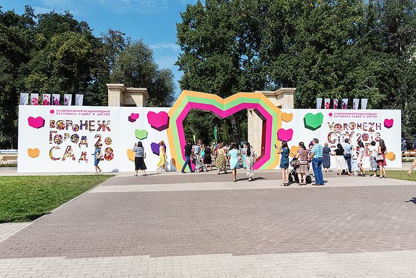 Фестиваль уже традиционно проходит в воронежском Центральном парке