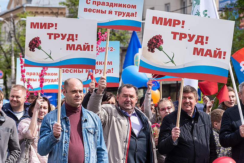 Участники первомайского шествия в Воронеже избегали политических лозунгов.