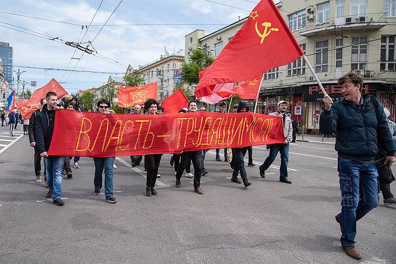 Участники первомайского шествия в Воронеже.