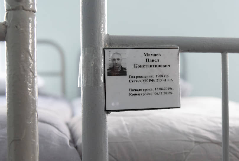 Спальное место отбывающего наказание футболиста Павела Мамаева