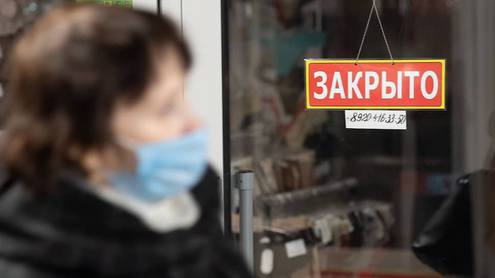 Закрытые магазины в Воронеже на время нерабочих дней и самоизоляции из-за коронавируса
