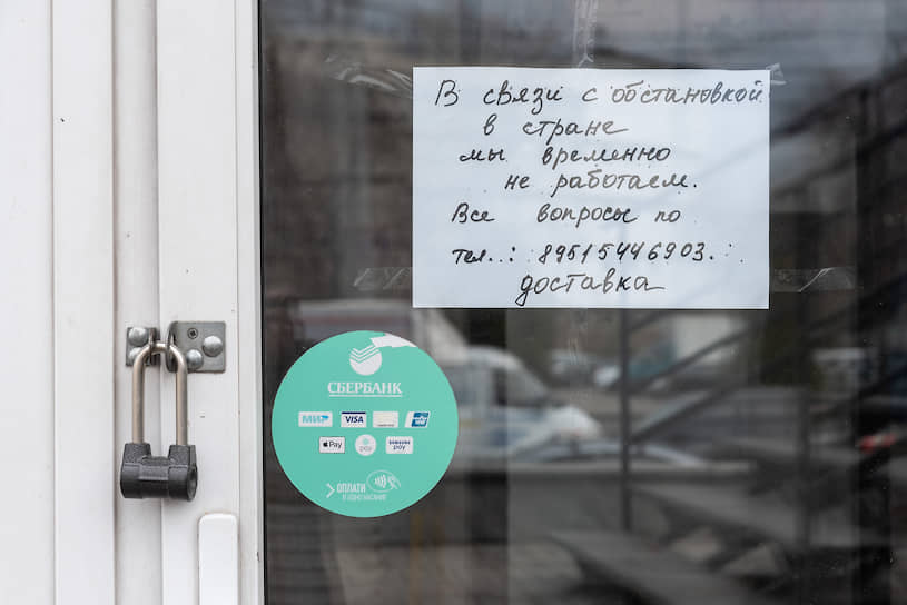 Закрытые киоски и павильоны в Воронеже на время нерабочих дней и самоизоляции из-за коронавируса