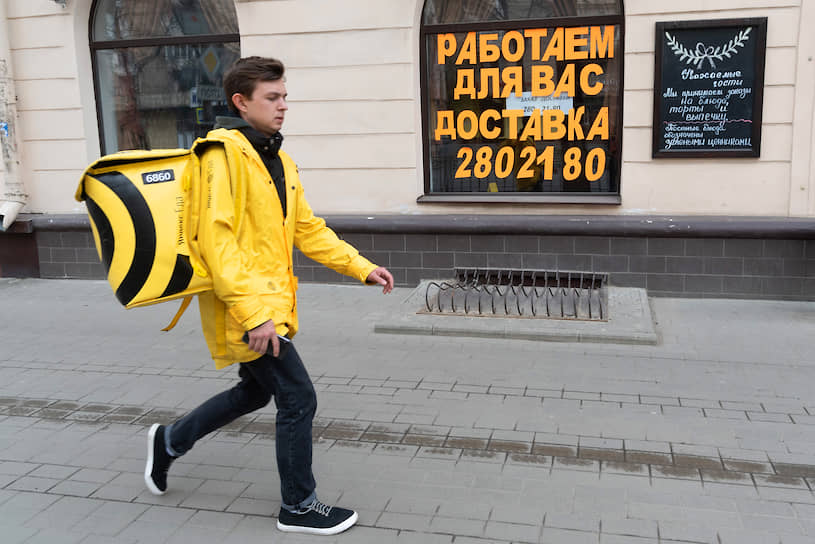 Курьер службы доставки компании «Яндекс.Еда»