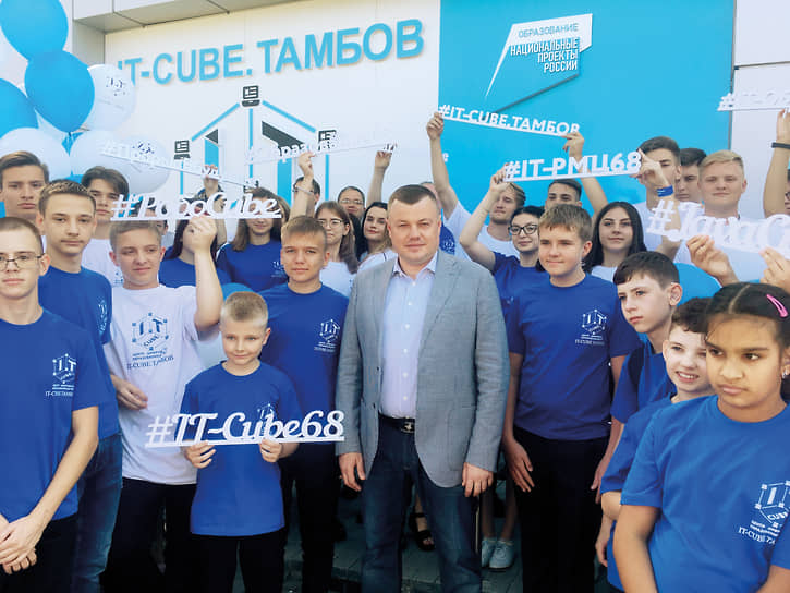 Космической скорости развития пожелал новой образовательной площадке «IT-куб. Тамбов» губернатор Александр Никитин