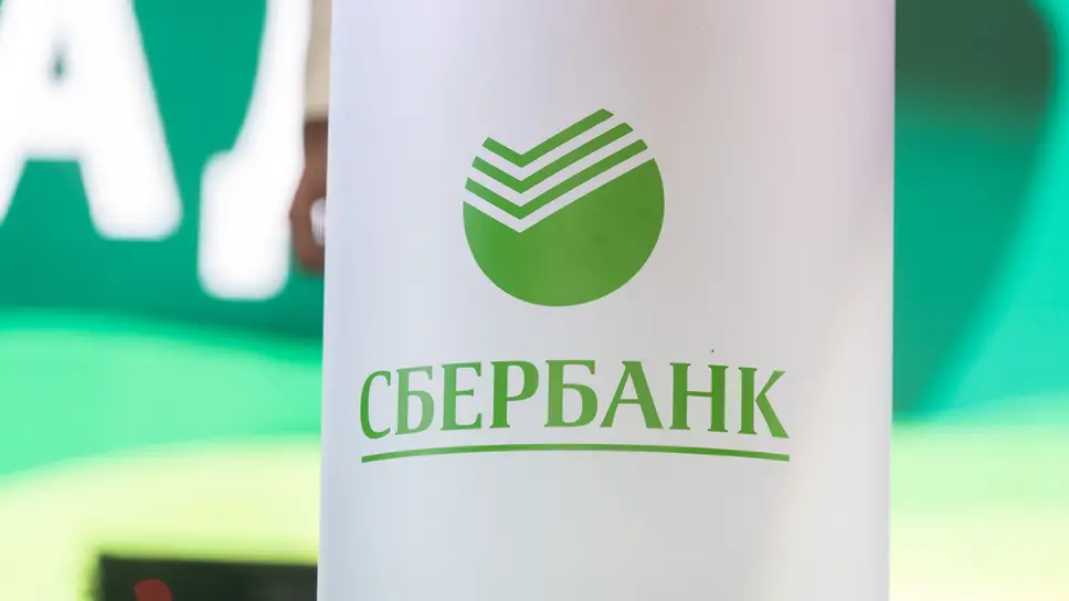 График Сбербанка В Новогодние Праздники 2022