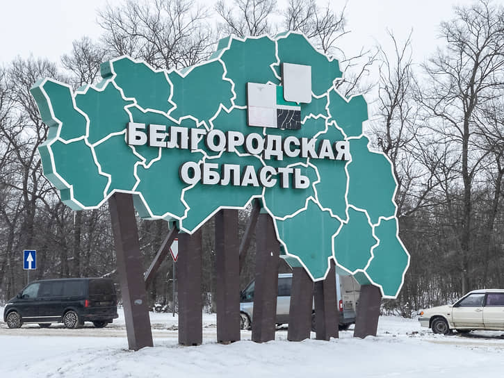 Граница замерла – Коммерсантъ Воронеж