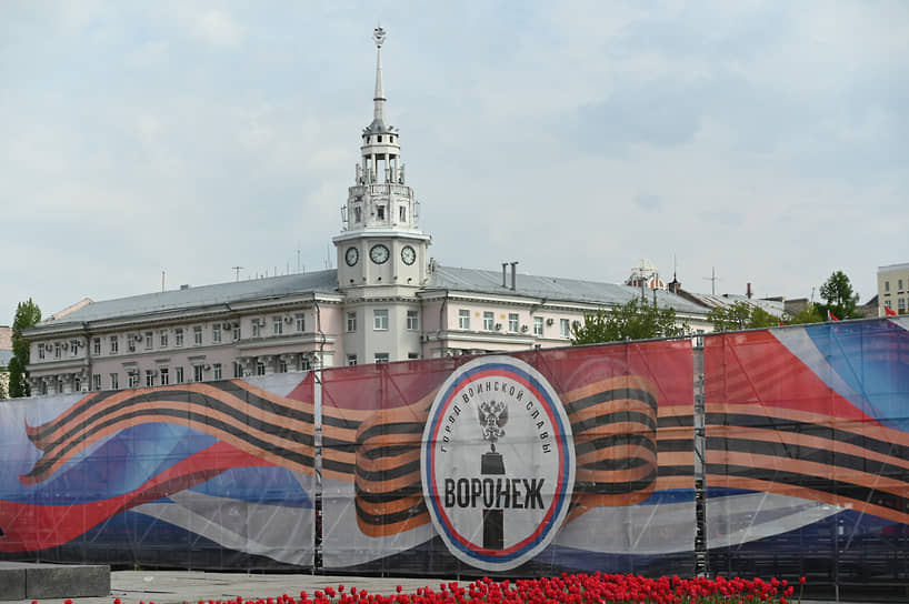 Площадь Ленина в Воронеже 9 мая