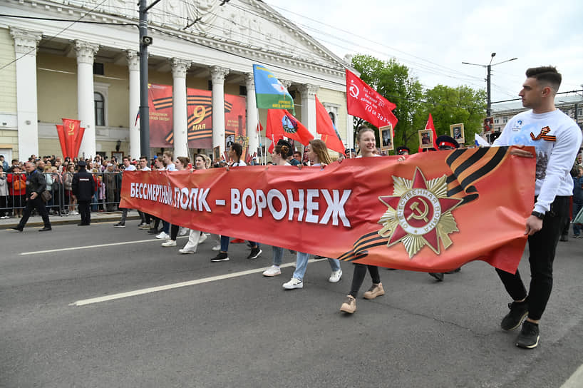 Шествие «Бессмертного полка» по площади Ленина