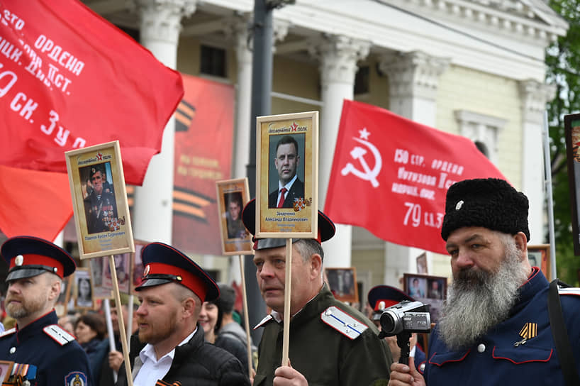 Казаки с портретами погибших на Донбассе командира Арсена Павлова («Моторола») и экс-главы ДНР Александра Захарченко