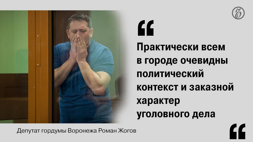 Не то слово – Коммерсантъ Воронеж