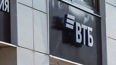 ВТБ планирует увеличить долю на рынке брокерских услуг для физлиц с 18 до 25%