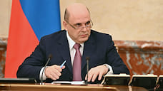 Премьер-министр России Михаил Мишустин приедет в Ярославскую область в пятницу 13 марта