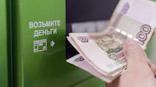 Деньги из ярославских банкоматов будут отправлять на карантин