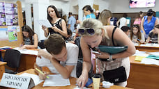 В Ярославской области перенесут вступительные экзамены в вузы
