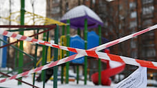 С 1 апреля в Рыбинске закрылись все парки и детские площадки