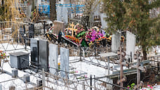 В Рыбинске временно запретили посещать кладбища