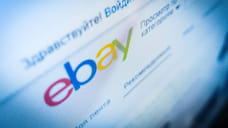 Ярославль в числе лидеров по торговле через Ebay