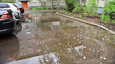 В Ярославле затопило недавно отремонтированный двор